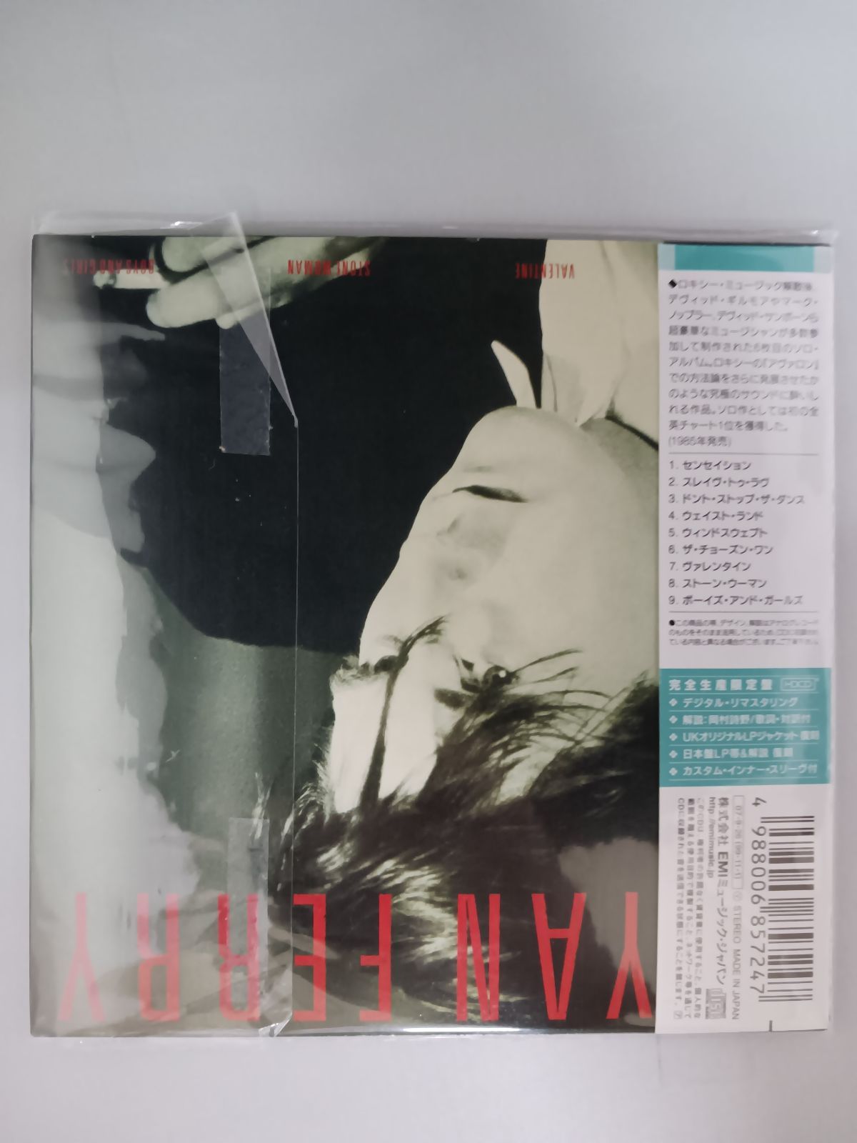 CD ブライアン・フェリー ボーイズ・アンド・ガールズ 紙