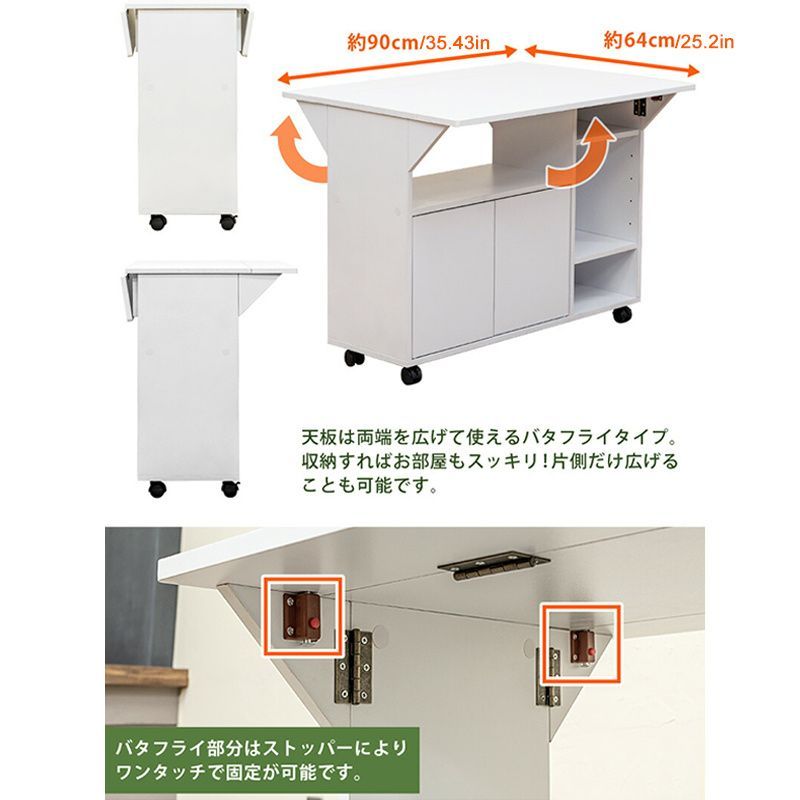 カウンターテーブル 折りたたみ式対面扉 収納仕切り キャスター付き 幅