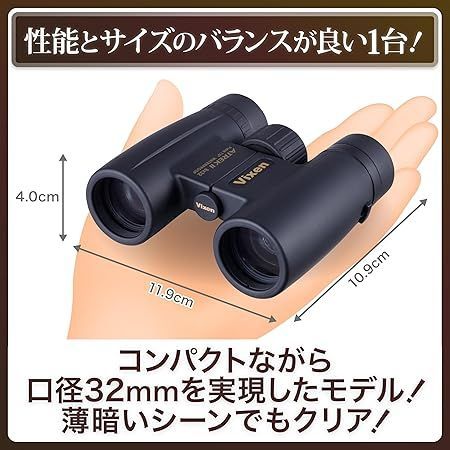 ビクセン Vixen 双眼鏡 アトレックII HR8×32WP 14723-6 ブラック