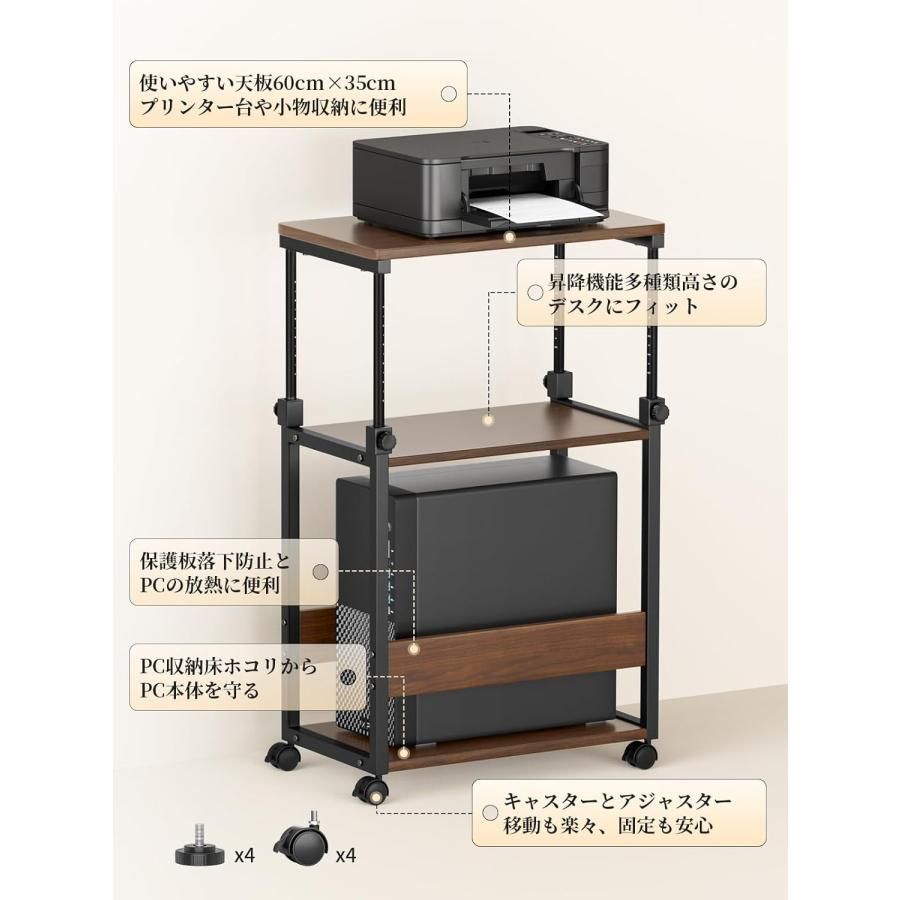ラック 収納棚