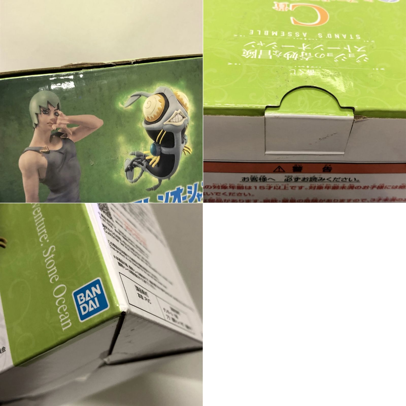 中古品 一番くじ フーファイターズ フー・ファイターズ C賞 フー・F フー・ファイターズ 一番くじ ジョジョの奇妙な冒険 ストーン