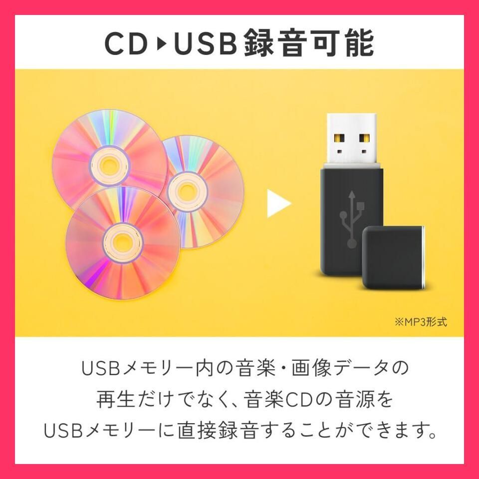 cd usb ダイレクト 録音 トップ