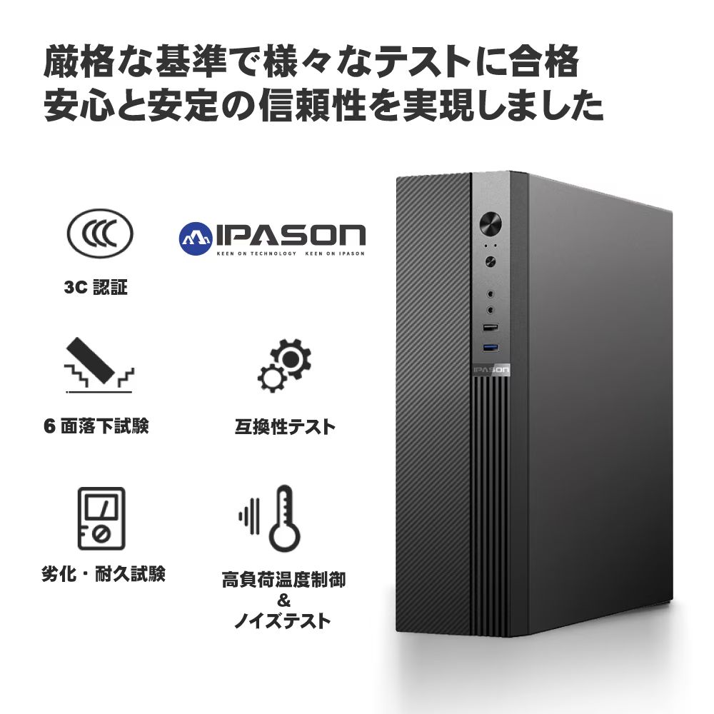IPASON