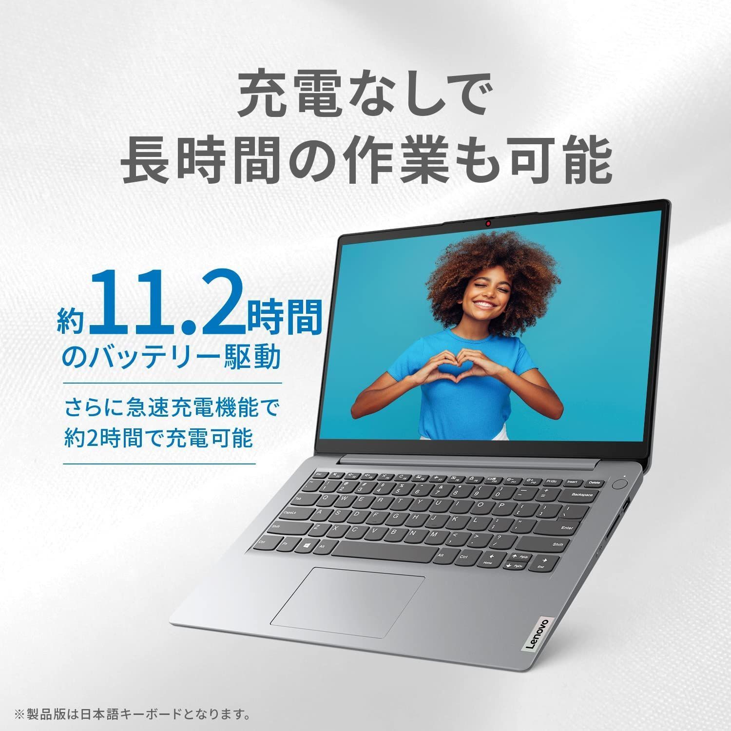 アニメショート 【新品】Lenovo ノートパソコン Ryzen5＆Office2021