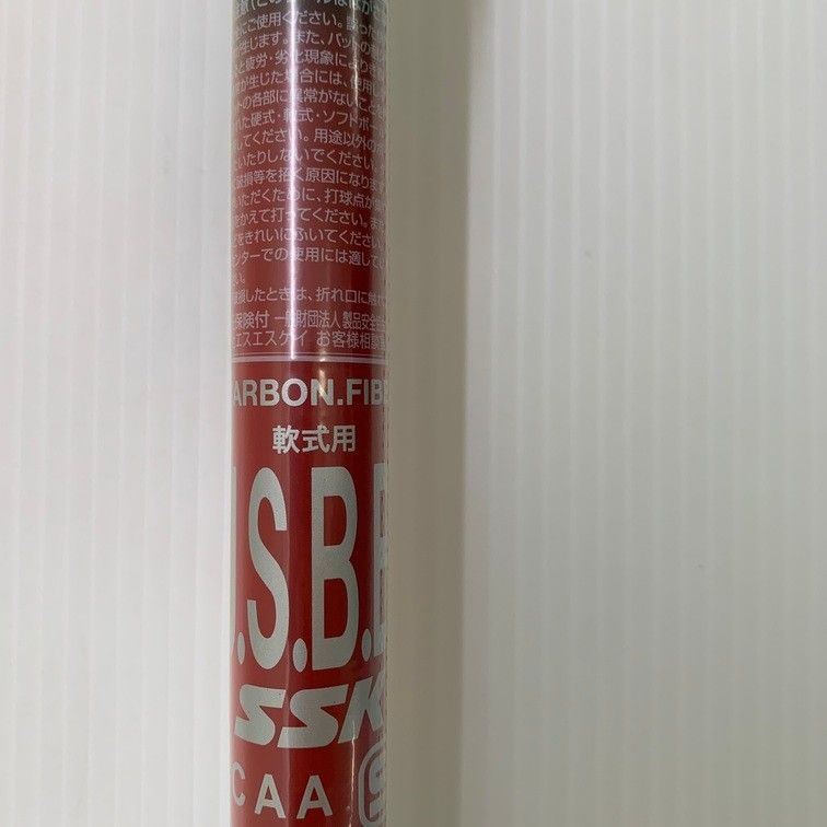 エスエスケイ SSK MM23 軟式 FRP製 バット SBB4037 ケース有り