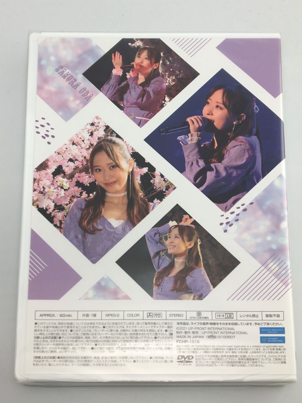 モーニング娘。特集号 テレビぴあ　未読本新品 モーニング娘。特集号 テレビぴあ 未読本新品