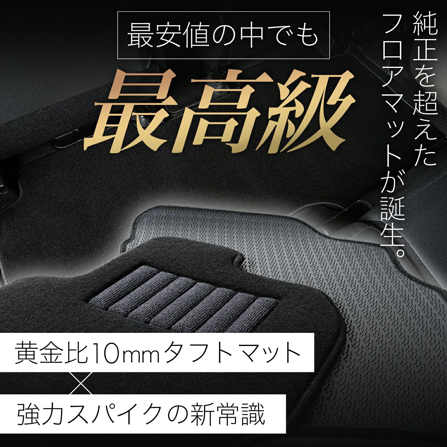 5人乗り