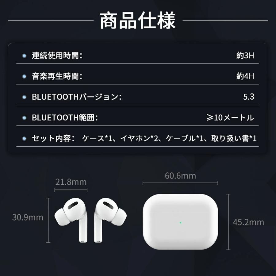 2025新傑作 イヤホン