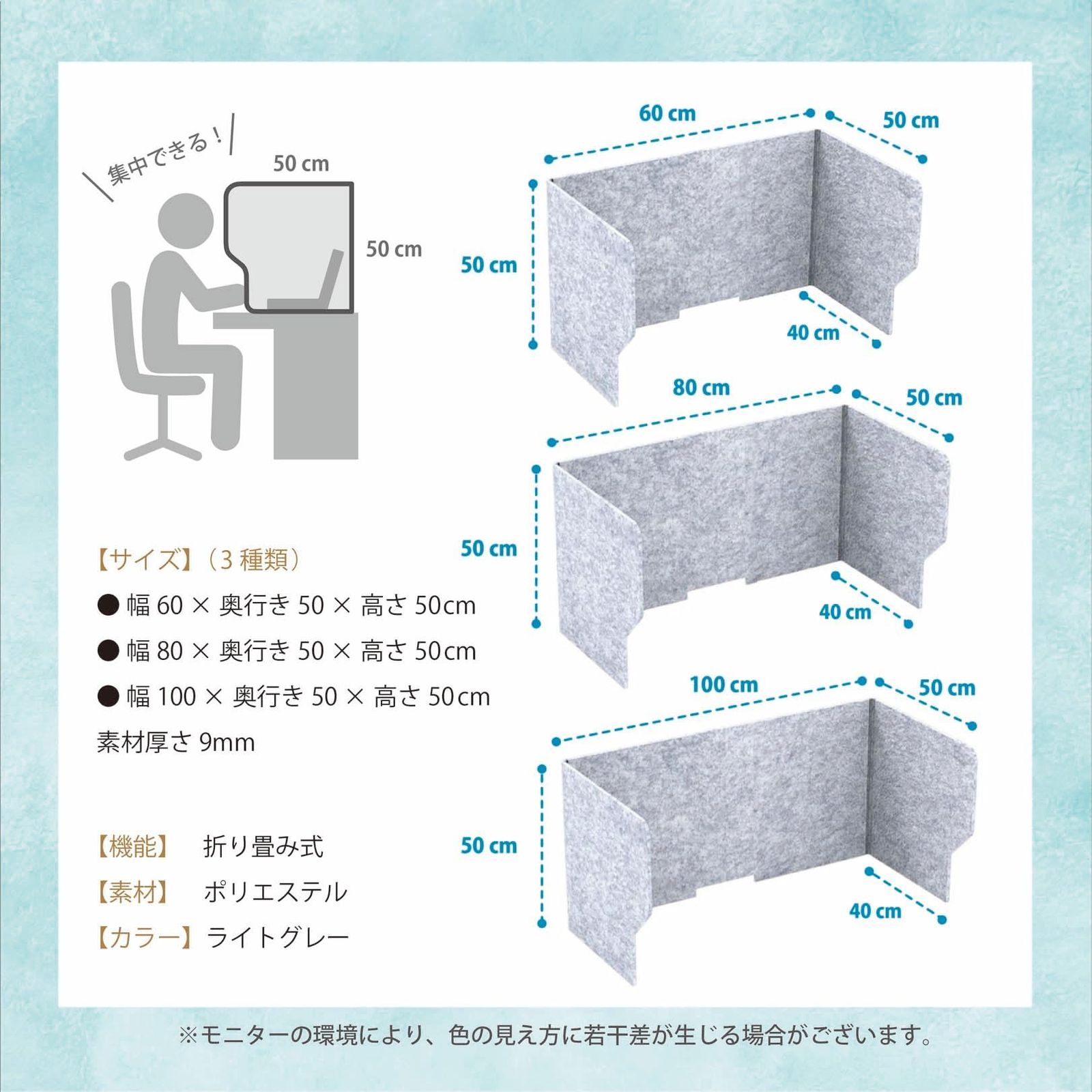 パーテーション 防音
