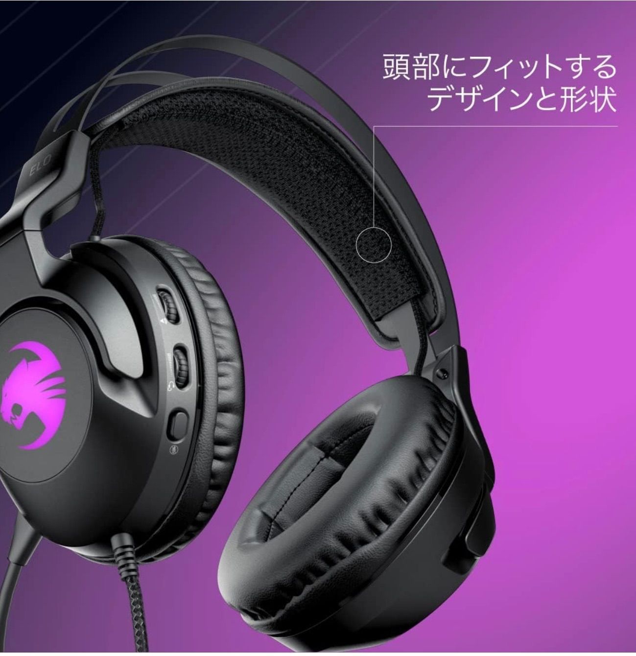 ROCCAT ゲーミングヘッドセット Elo 7.1 USB 有線 ブラック|黒 PC|PS5|PS4 サラウンド ドイツデザイン 日本正規代理店品