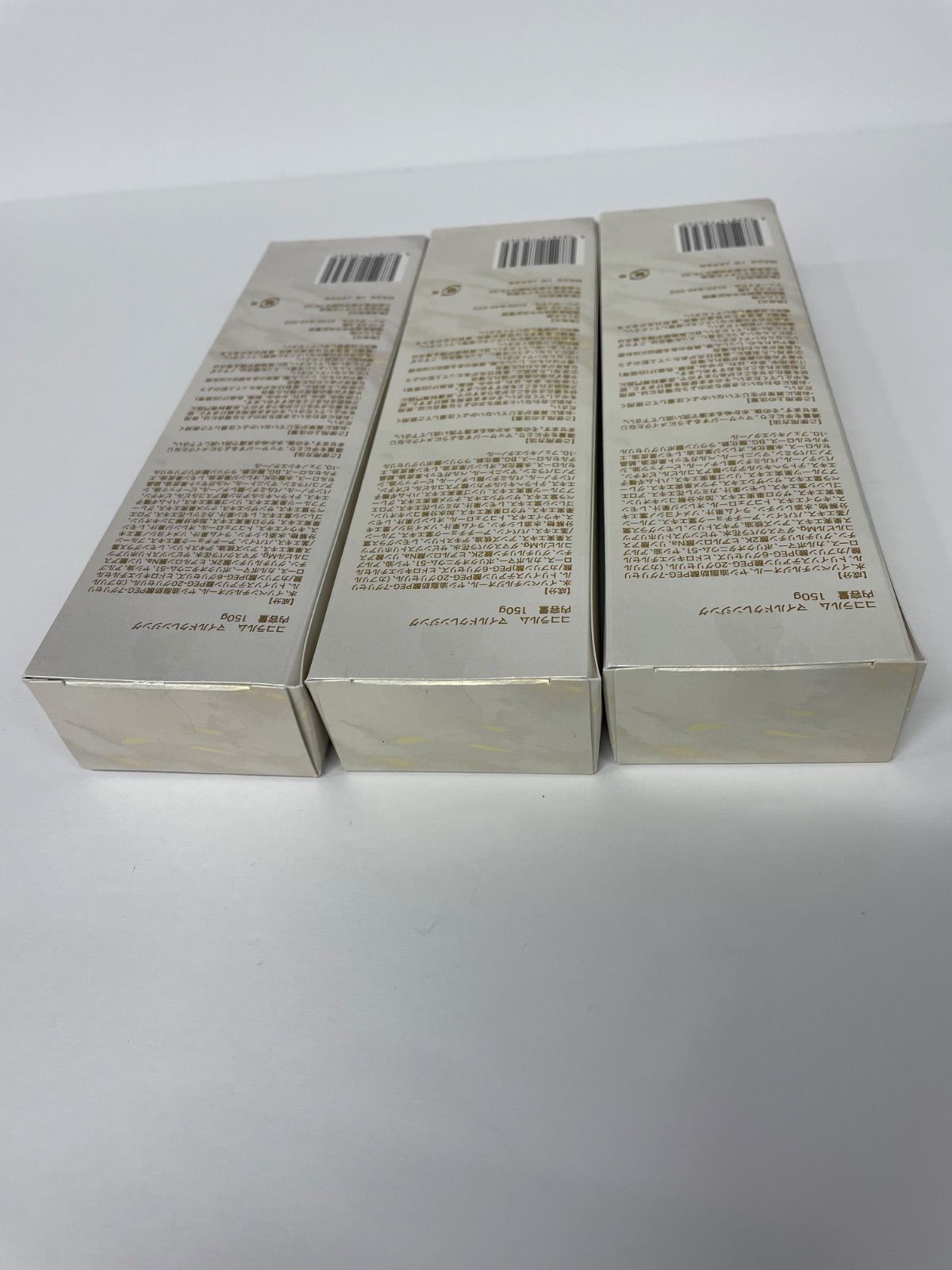 P874 COCOLARME ココラルム White EX マイルドクレンジング 150g