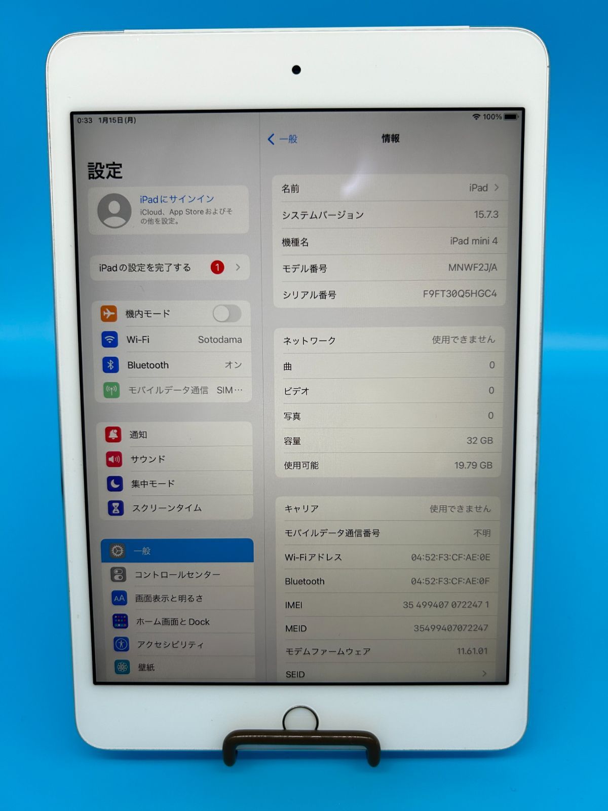 良品】Wi-Fi版 iPad 6 32GB NR6P2J/A シルバー