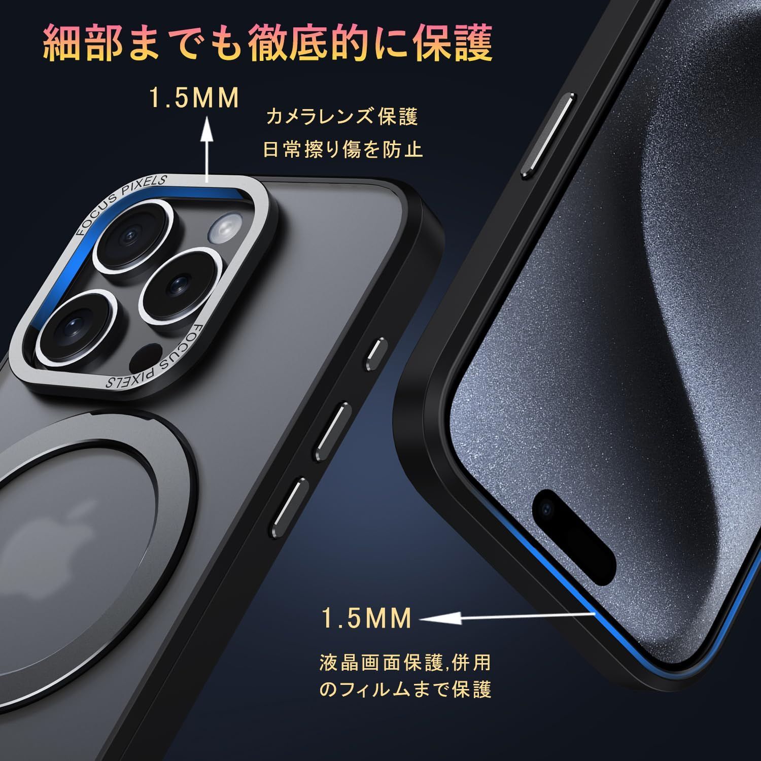 iPhone 15 Plus 適用 ケース Magsafe対応 iPhone 15 Plus 適用 ケース Magsafe対応 アイ