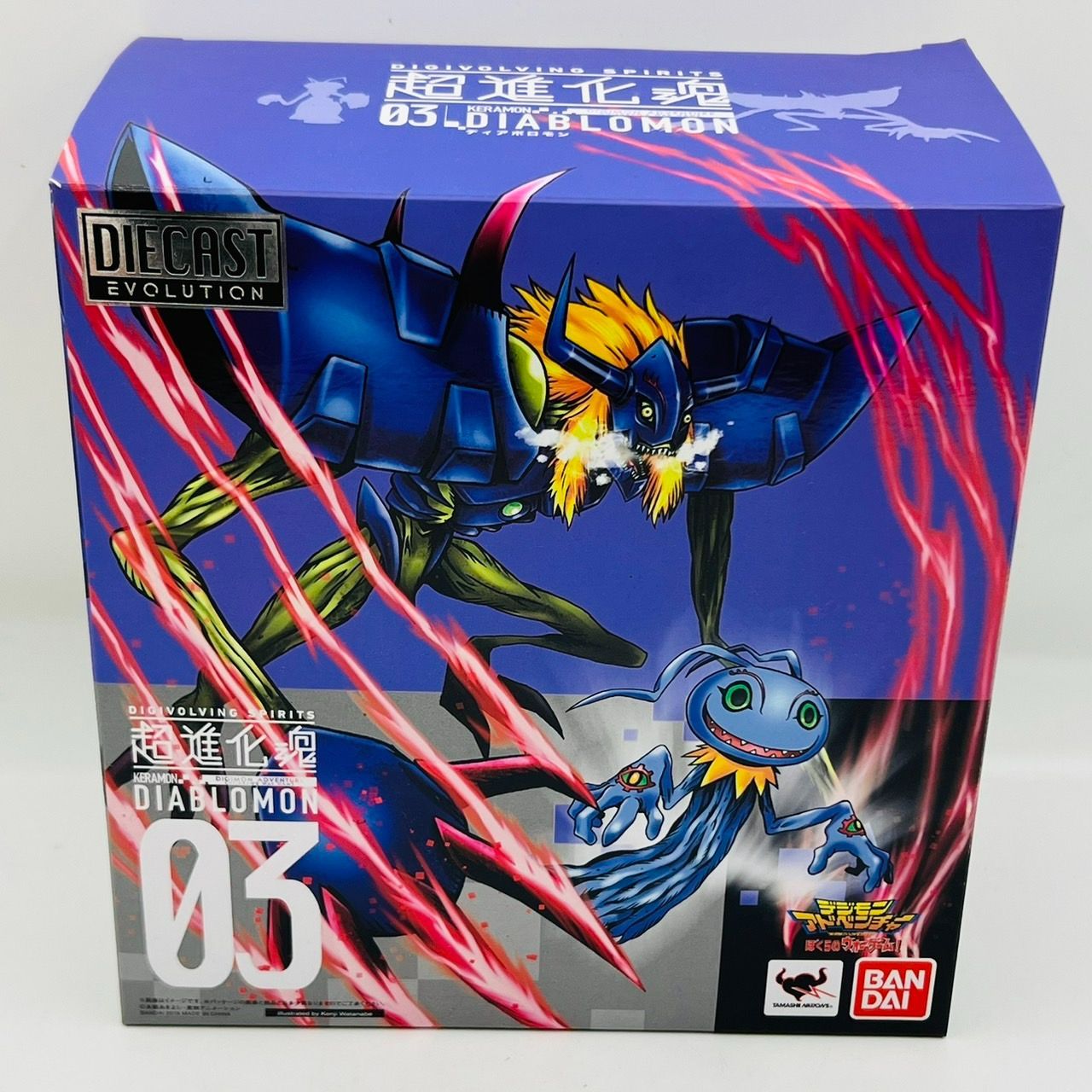 超進化魂 DIECAST EVOLUTION ディアボロモン バンダイ