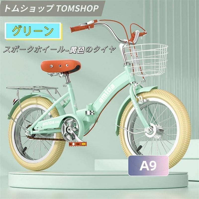 7歳 8歳
