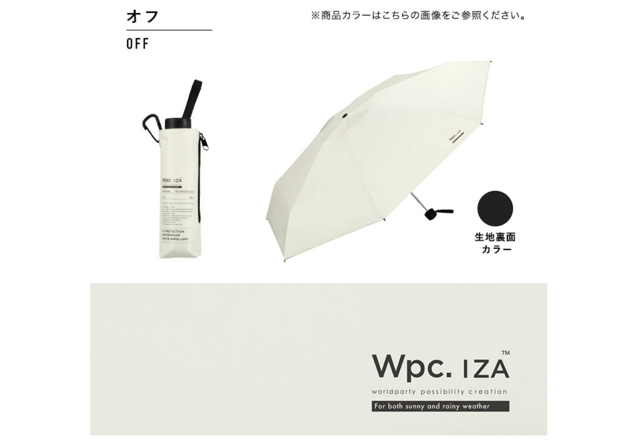 Wpc. IZA Type:LARGECOMPACT 日傘 折りたたみ傘 オフ メルカリShops
