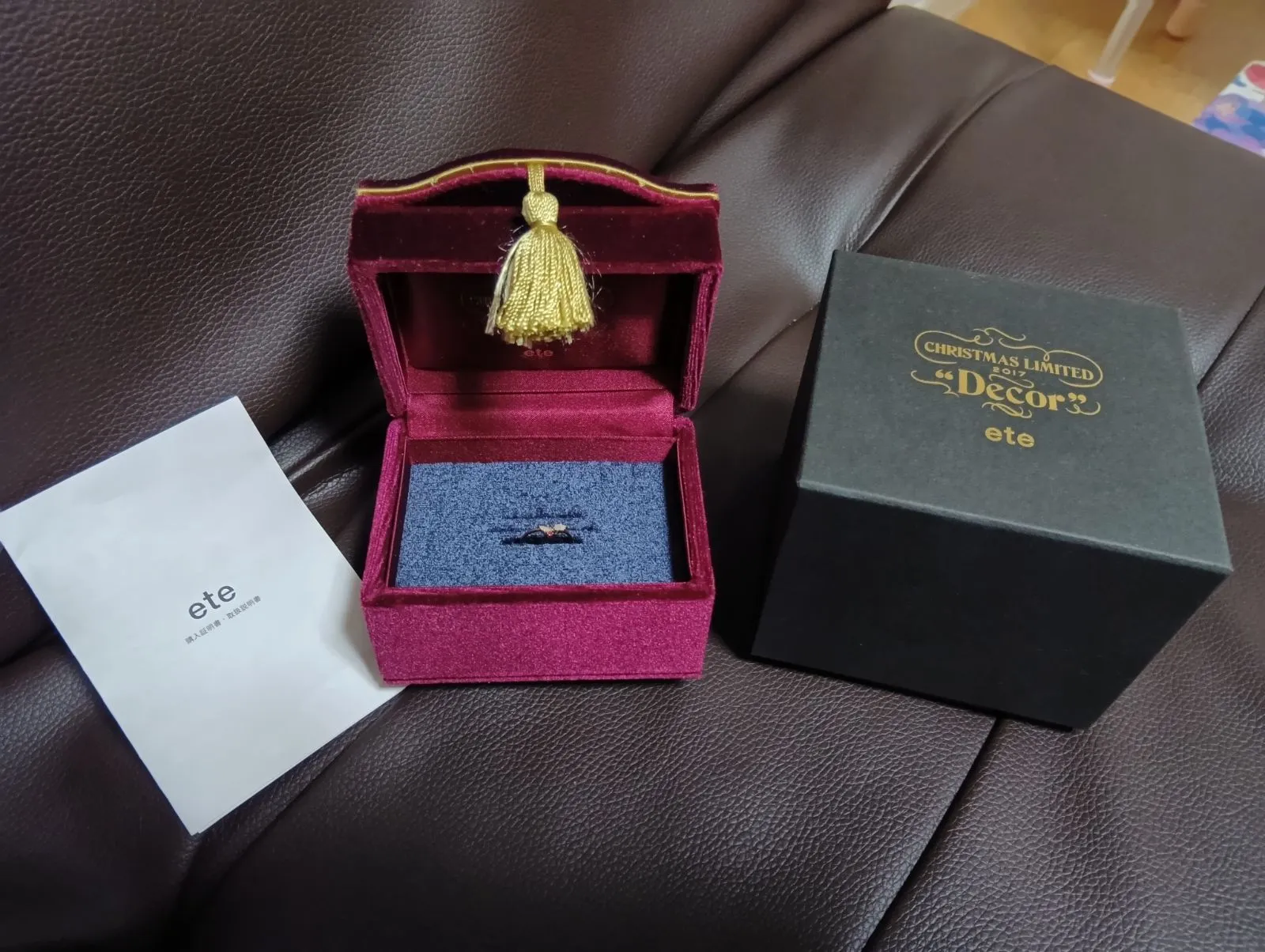 ete限定リング クリスマスまでセール中 2025年最新】ete クリスマス
