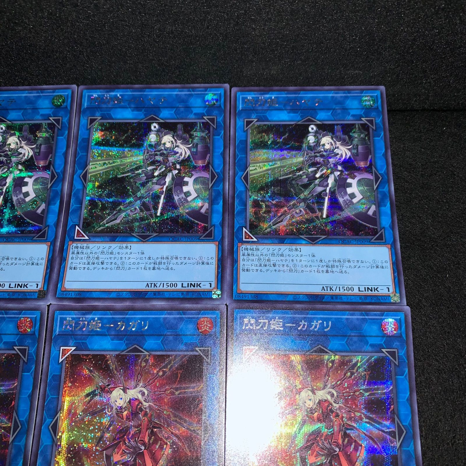 遊戯王 KY34 QCAC アーコレ シークレット 閃刀姫ハヤテ 閃刀姫