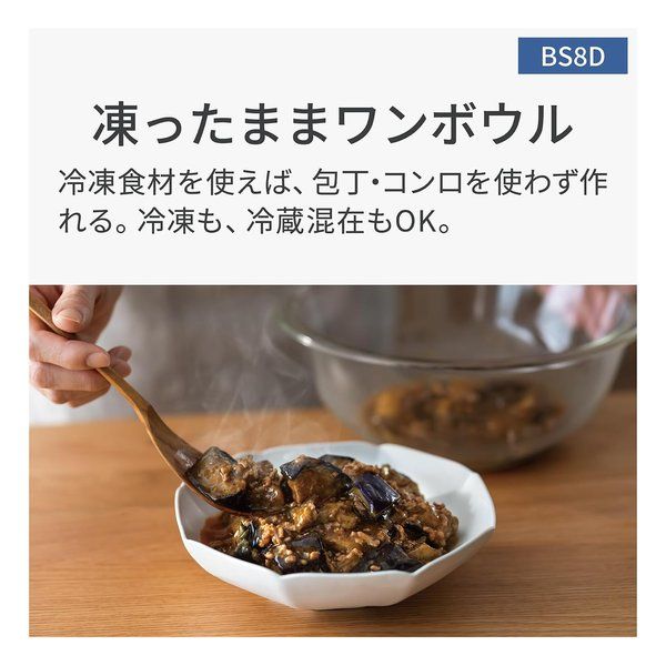 2段調理タイプ 30L