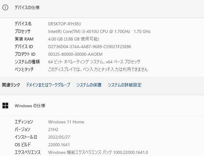 中古良品ノートパソコン Windows11+office 爆速SSD250GB DELL Inspiron