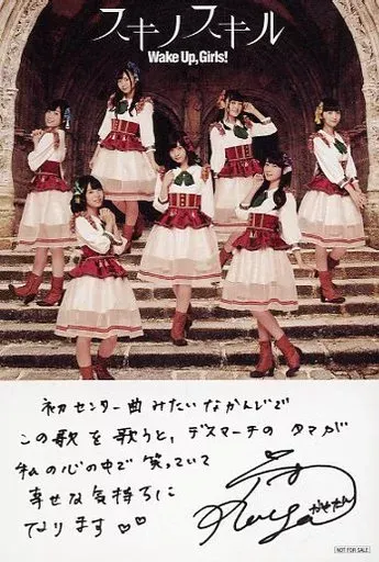 2025年最新】wake up girls サインの人気アイテム - メルカリ