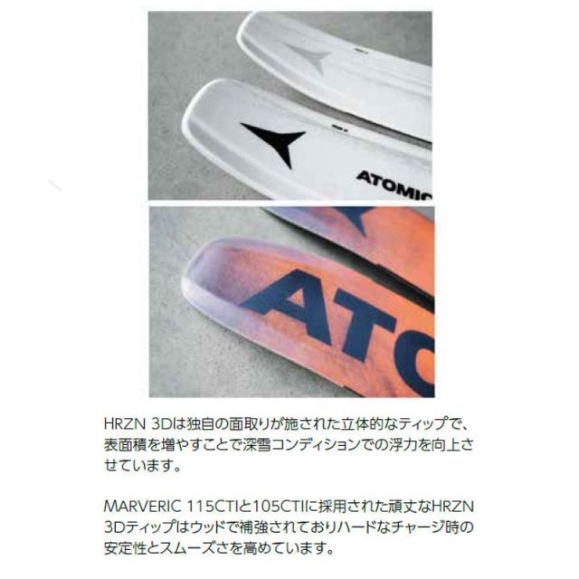 フリースタイル☆】168cm SALOMONスキー板♪ ツインチップ！ SALOMON