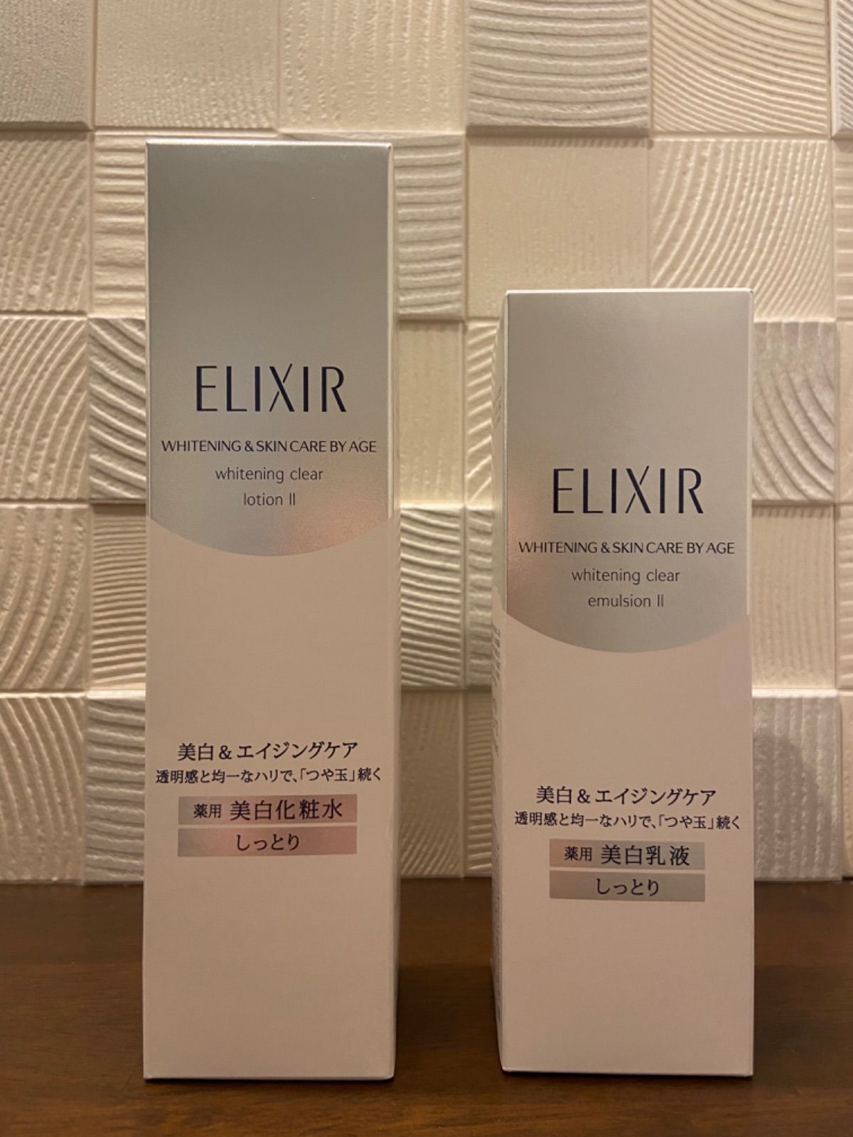 エリクシール ホワイト 薬用美白化粧水✖️ 薬用美白乳液 (しっとり)2 