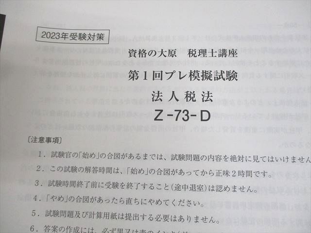 激レア 青葉市子 Week Elements of・ mindy 限定CD-R（青葉市子