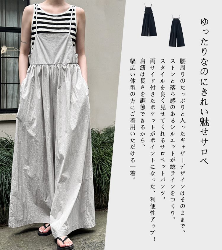 カジュアル