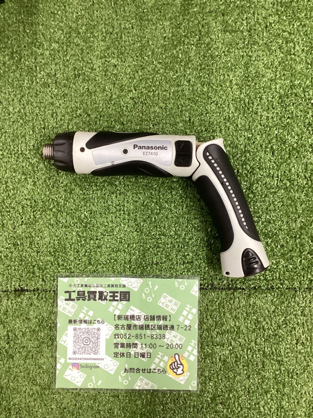 グレー 1.5Ahバッテリx2