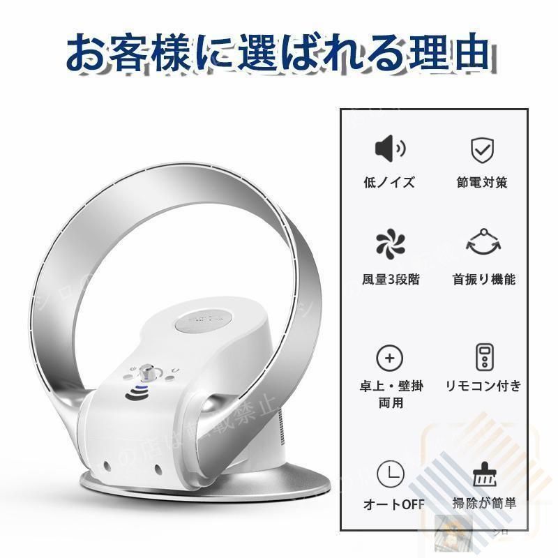 ♥ 2025 サーキュレーター 静音 首振り 壁掛け dc 羽なし 角度調節 風量調節 リモコン付き おしゃれ 安心 安全 羽根なし扇風機 卓上 扇風