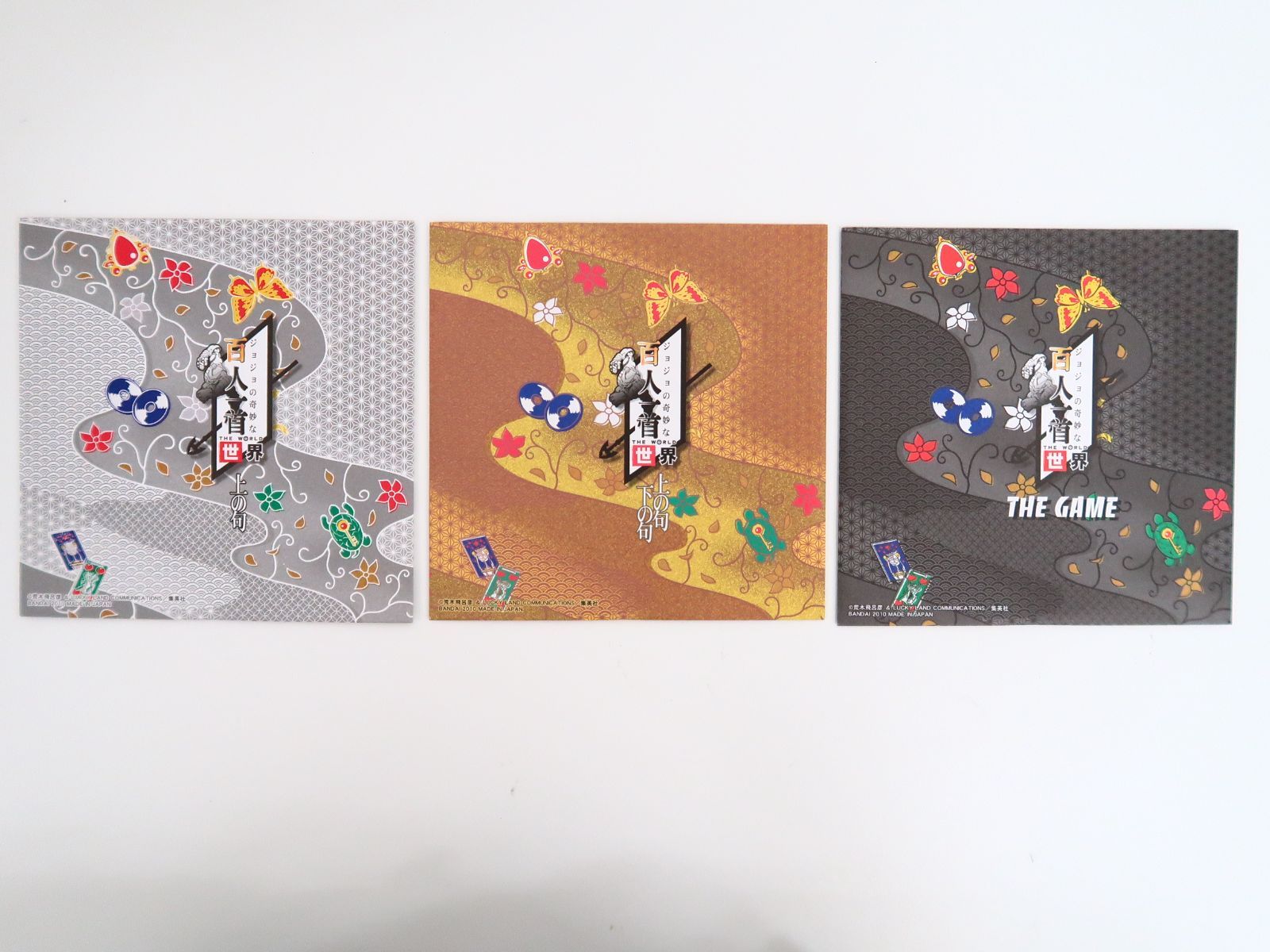 大得価，2025】 ジョジョの奇妙な百人一首 世界（ザ・ワールド