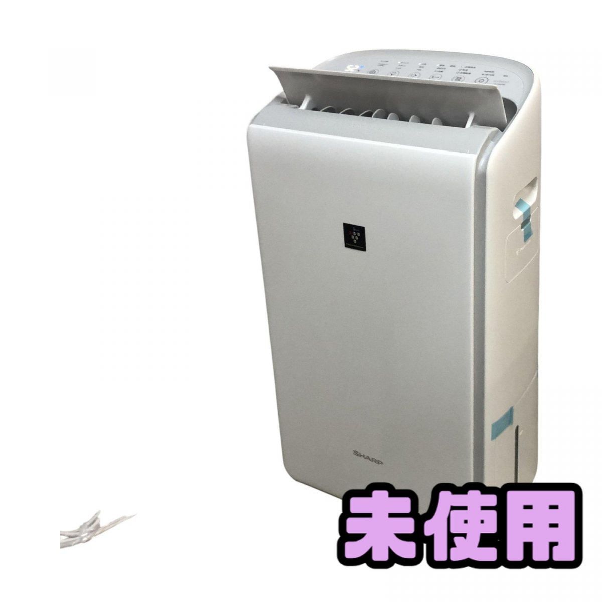 ♥ 衣類乾燥除湿機 SHARP シャープ 2025年製 プラズマクラスター ハイブリッド方式 CV-SH150-W CBK842621相