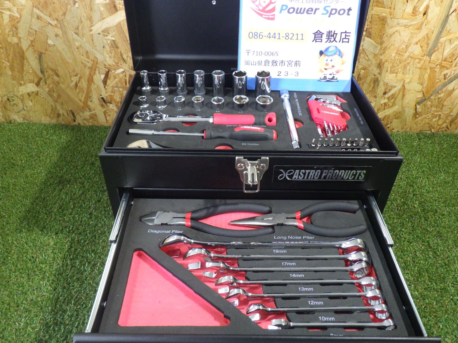 ASTRO PRODUCTS コンパクトツールセット 56点組 TS198 中古