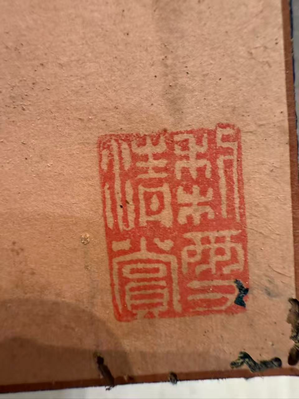 楼坞山水帖 碌翁生主題 落款あり 景画 山水画 IMPECCABLEHEALTHCARESERVICES_COM