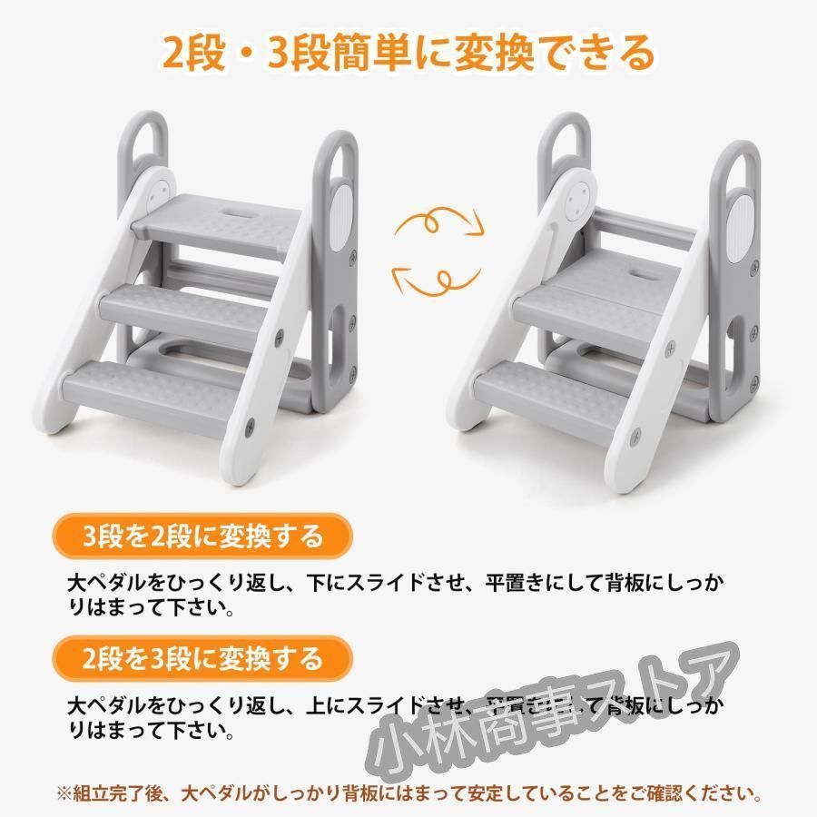 踏み台子供折りたたみ踏み台2段3段可変式昇降おしゃれ手すりキッズステップトイレトレーニングステップ補助便座手洗い洗面所風呂台