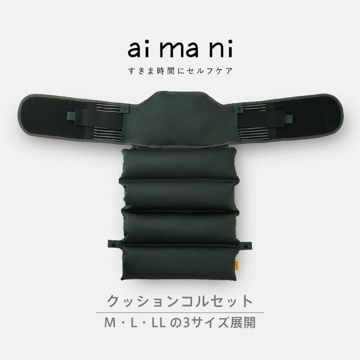 グリーン