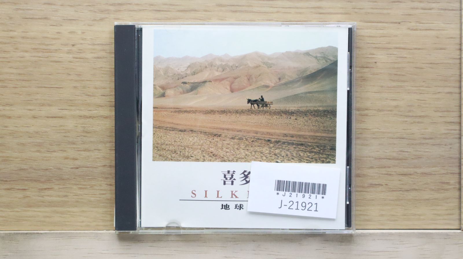 その他 cd 国内盤CD☆吉川晃司/K ji Kikkawa□ Shyness Overdrive