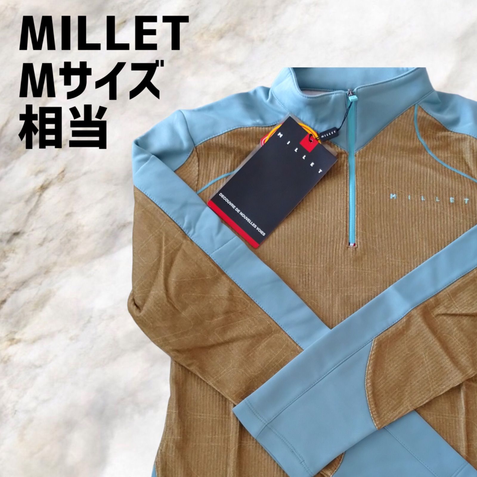 B-89 MILLET ミレー フリース ハーフジップ カーキ 水色 長袖|mercari