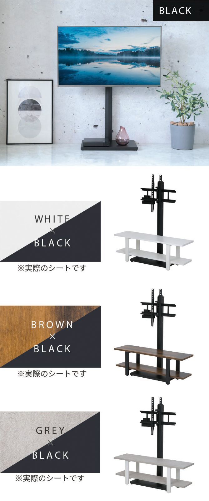 32～50インチ壁掛け風 テレビスタンド テレビ台 収納付き ラックセット