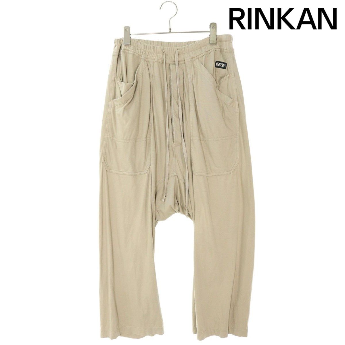 ダークシャドウ  DU21S2375-RN サルエルクロップドロングパンツ メンズ XS