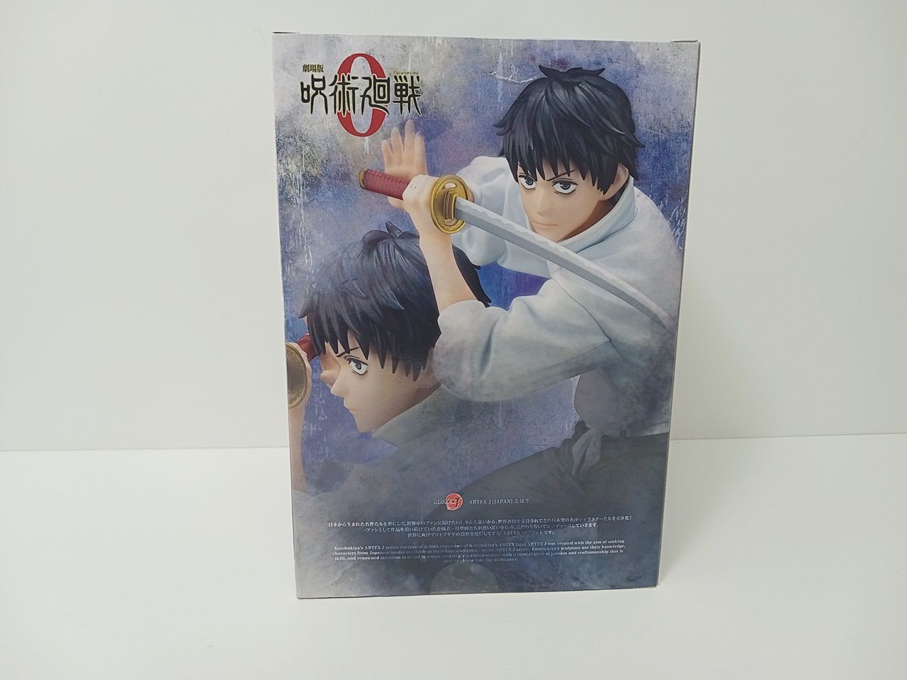 劇場版 呪術廻戦 0 ARTFX J 乙骨憂太 1/8スケール フィギュア ARTFX J 劇場版 呪術廻戦 0 乙骨憂太 劇場版 呪術廻戦 0 Ver