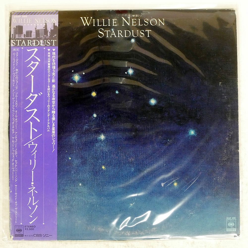 洋楽 WILLIE NELSON STARDUST 25AP 996 Stardust by Willie Nelson (Album; CBS / Sony; 25AP 996