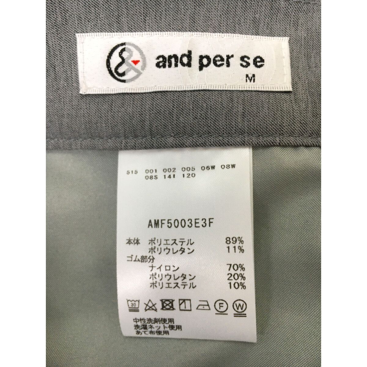 【新品未着用】and per se グレー パンツ 未使用品 メンズ アンパスィ and per se パンツ LL 白×グレー系