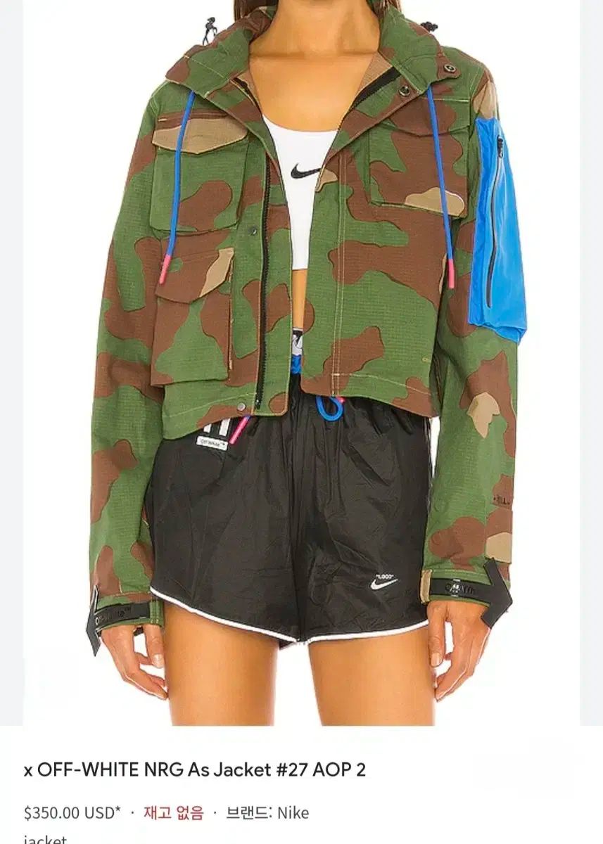 NIKE ナイキ