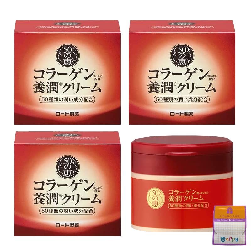 【3個セット】ロート製薬 50の恵 コラーゲン配合養潤クリーム 90g×3個 ちょっとギフト付 