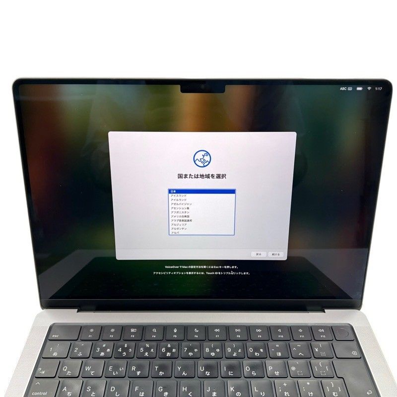 14インチ MPHE3J|A