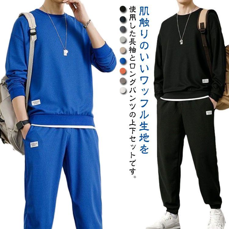 MARK & LONA 長袖 長ズボン /上下セット MARK & LONA 長袖 長ズボン