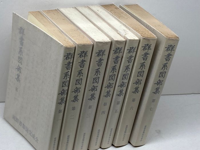 赤塚不二夫『レッツラゴン』全7巻☆初版・帯付 Amazon.co.jp