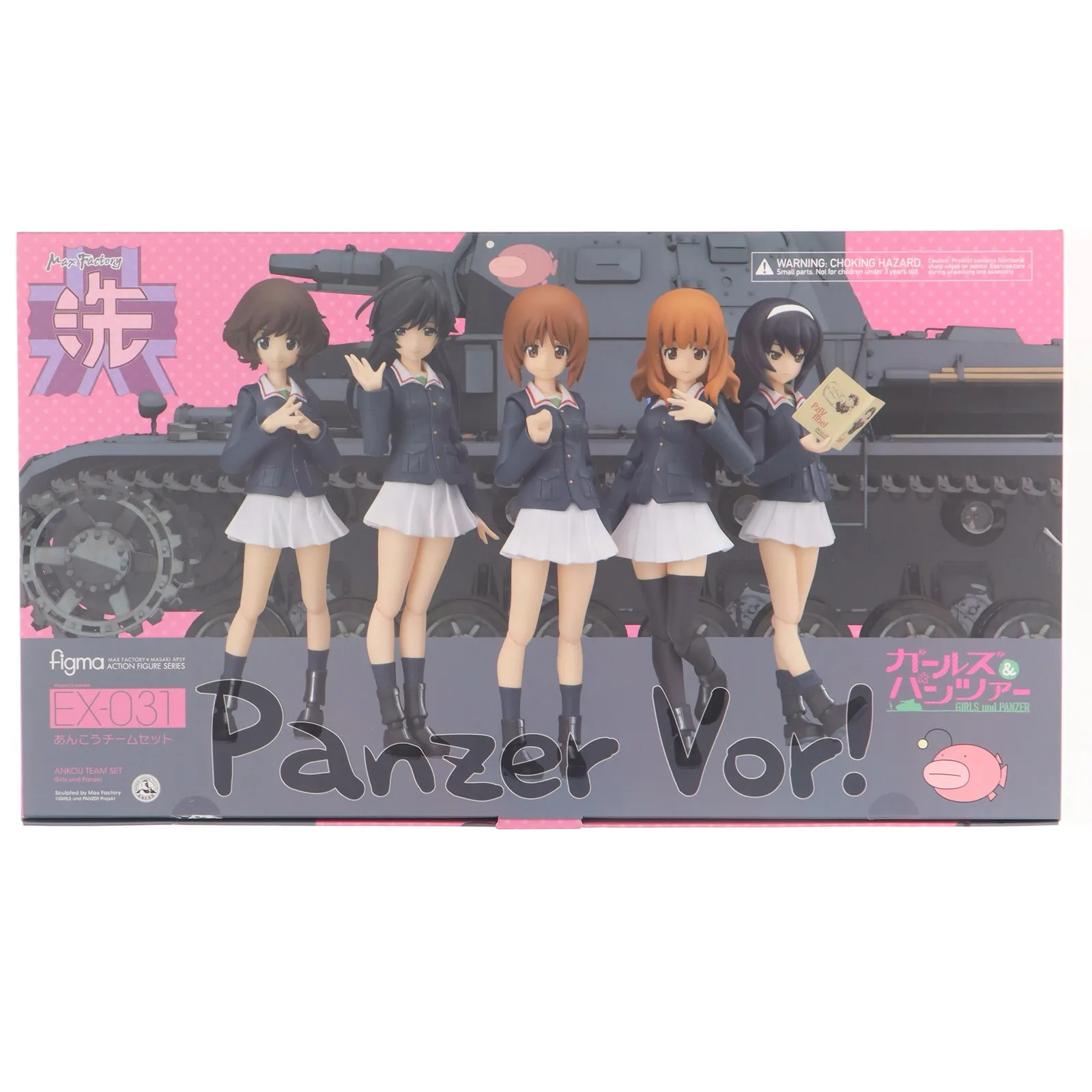 2025年最新】figma あんこうチームセットの人気アイテム - メルカリ